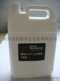 德国里其乐LUBE100真空泵油